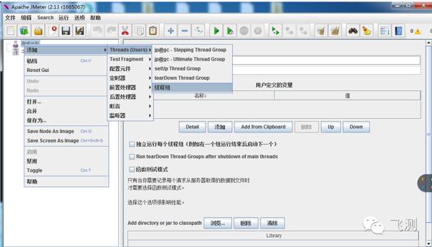 手把手教你jmeter+fiddler处理加密 解密 以及断言处理