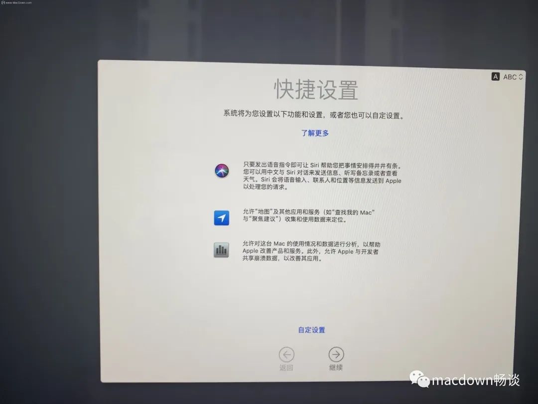 Mac如何重装系统？macOS在线重装系统图文教程