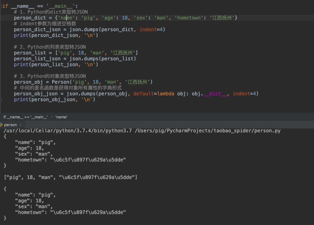 互联网技术都应该了解的一种数据格式——JSON