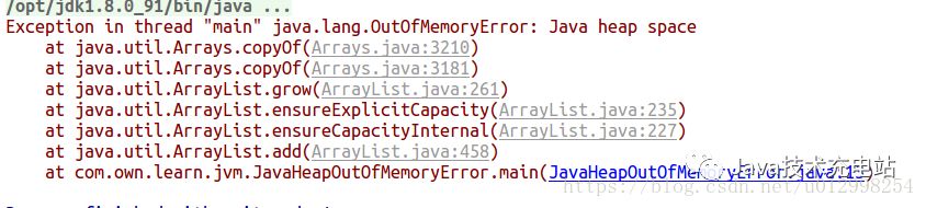 JAVA虚拟机内存模型