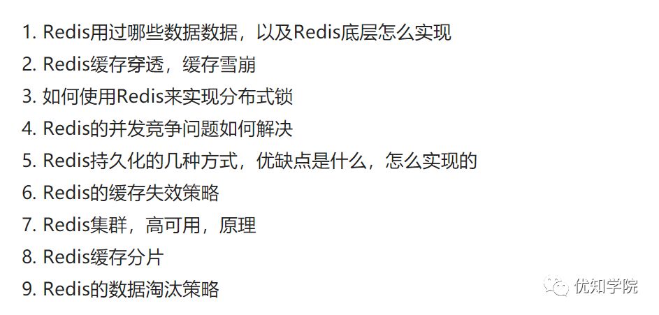 最强Java面试题全部合集，涵盖BAT大厂面试必考的9大技术！-强烈建议收藏