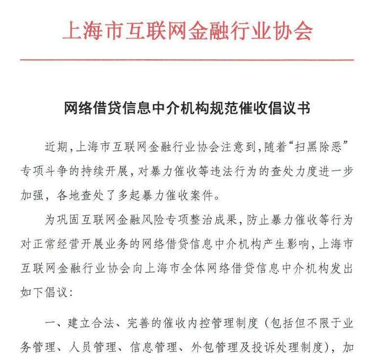 锤子科技捐款开源项目，华为否定下调手机产量，孙宇晨与搜狗王小川打赌，上海互金协会发布金融催收倡议书，这就是今天的其他大新闻！