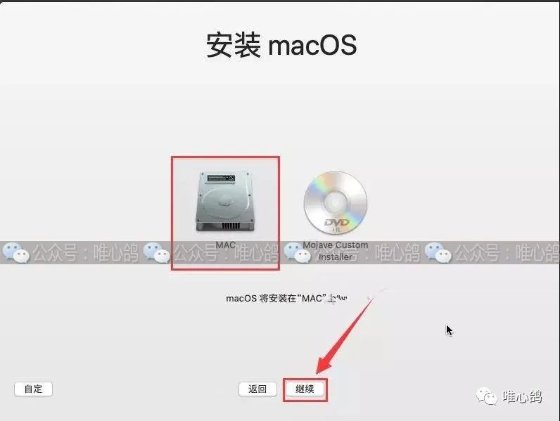 虚拟机苹果系统 MacOS10.14详细安装步骤