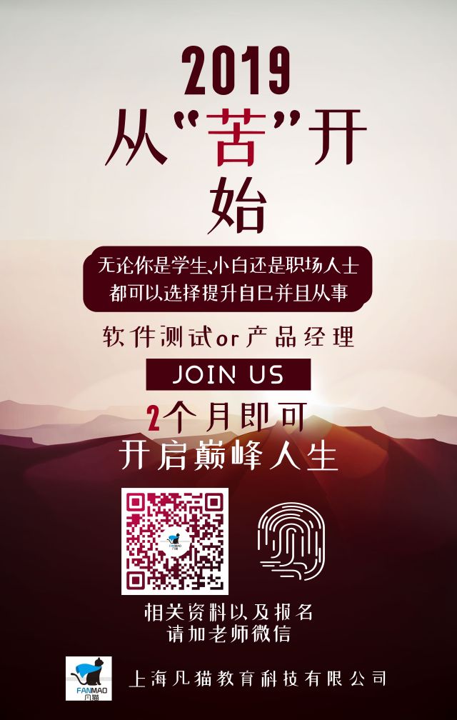 测试必须知道的Fiddler大全，你知道吗