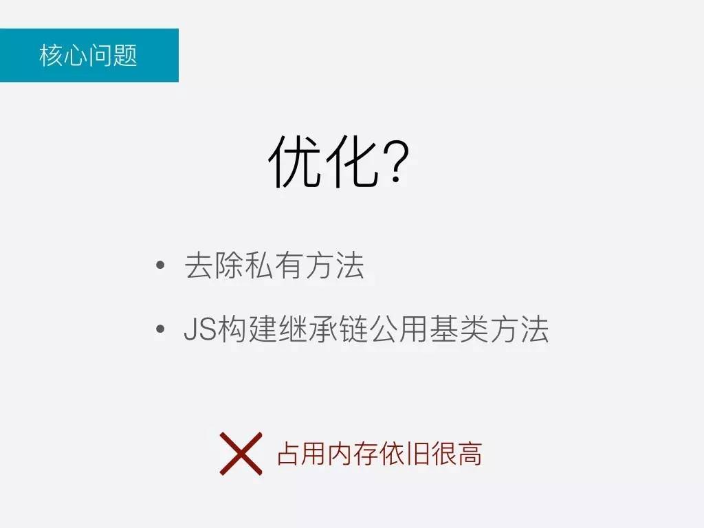 JSPatch 成长之路