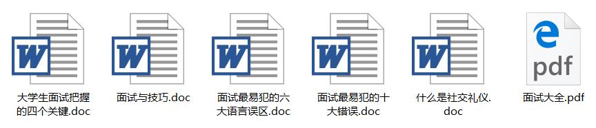 Java面试资料大全公开分享