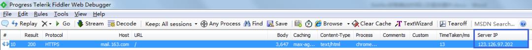 fiddler获取响应时间以及服务器IP