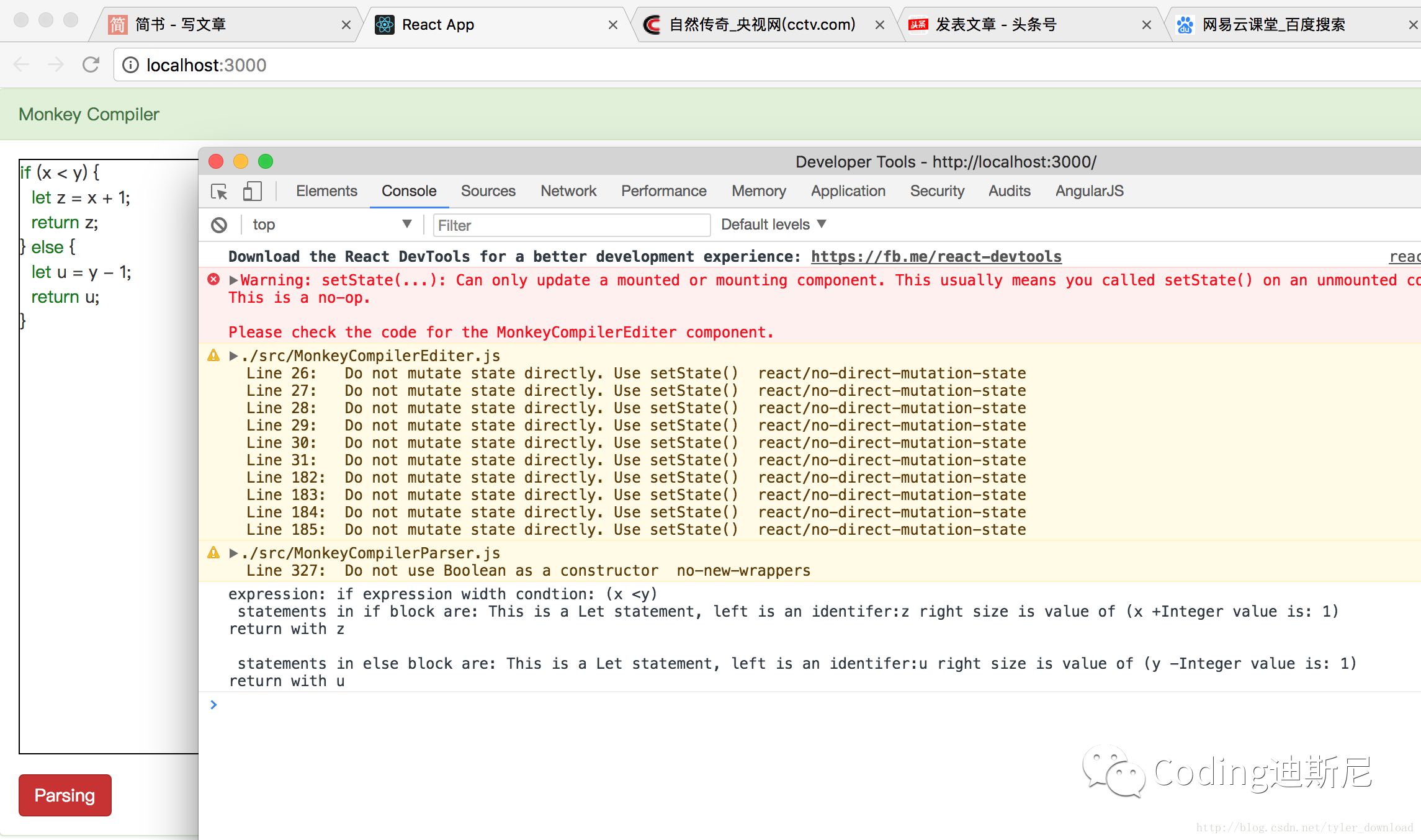 reactjs自制Monkey语言编译器:解析组合表达式,ifelse语句块和间套函数调用
