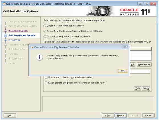 Linux 环境 Oracle 11g RAC 安装指南 | 资料