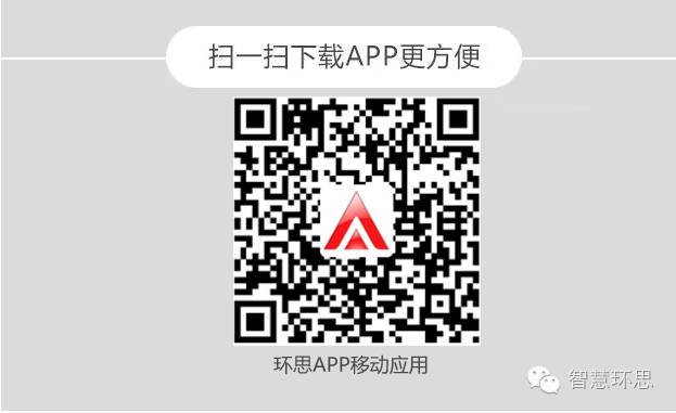 【环思APP移动应用】移动Web应用开发是怎么火起来的