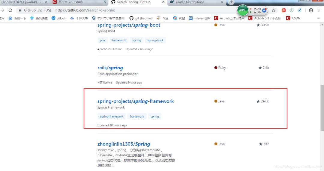 升职加薪进阶技能：阅读spring源码（一）搭建源码环境