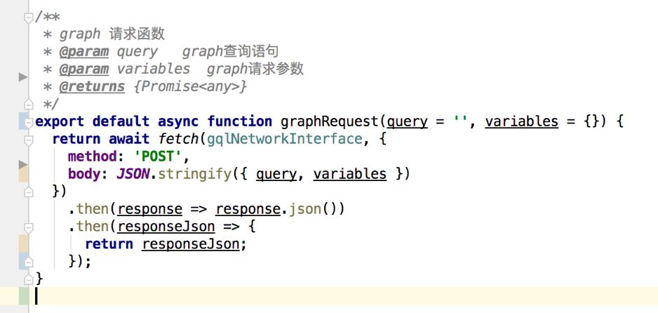 IT人在南宁系列之架构篇 | GraphQL与微服务实战二三事