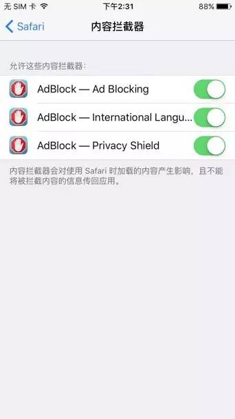 教你玩转 iPhone 上的 Safari 之 进阶篇