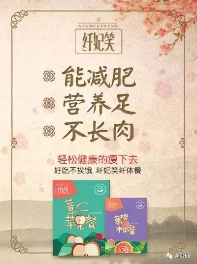 【水果代餐】cocoa 七夕•遇见爱丨七夕送什么礼物，才能让 ta 满意？