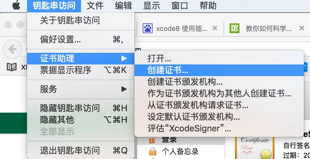 找回Xcode8.1消失的插件