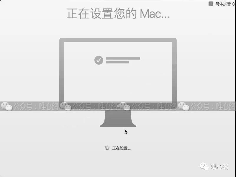 虚拟机苹果系统 MacOS10.13详细安装步骤