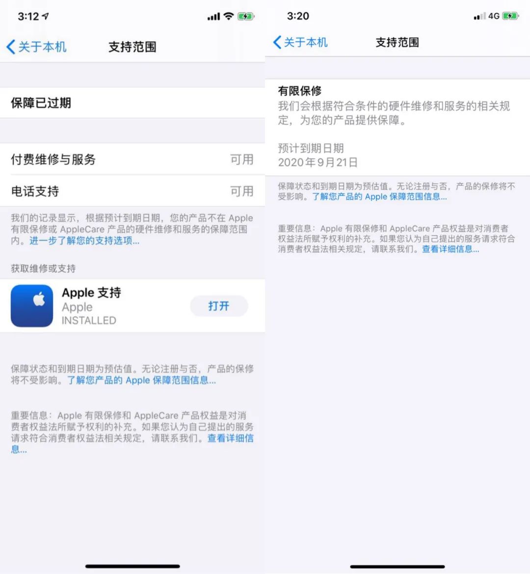 3日 | SteamVR将放弃支持苹果macOS系统；Apple Watch Series 6或将增加焦虑监测和睡眠追踪功能