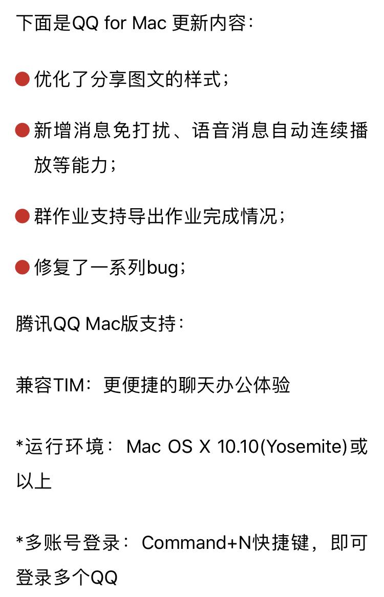 3日 | SteamVR将放弃支持苹果macOS系统；Apple Watch Series 6或将增加焦虑监测和睡眠追踪功能