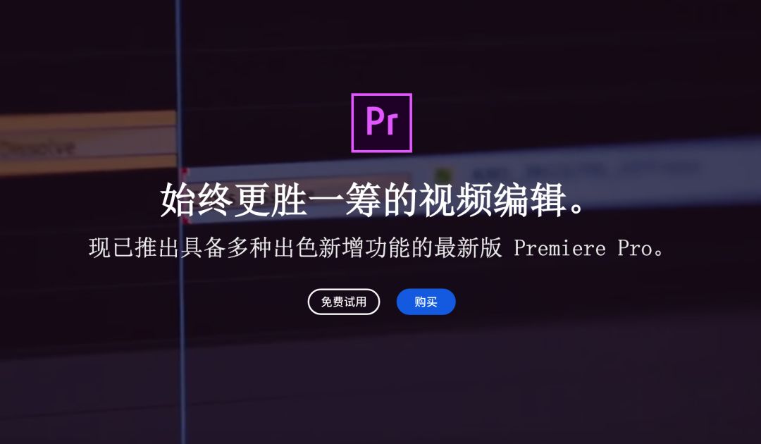 （MacOS）adobe系列软件获取下载，快来收下满满的干货吧~