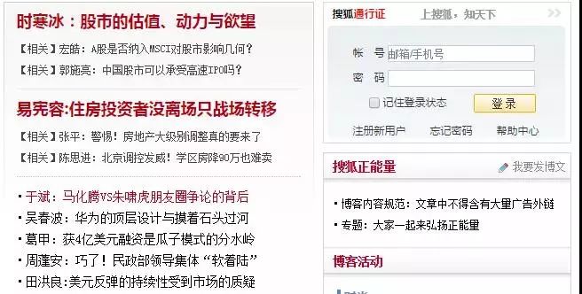 再见网易博客！又一个时代落幕了？JDK 11已进入候选发布阶段；微软将停止Win 8更新；Kafka 2.2.0.M2发布