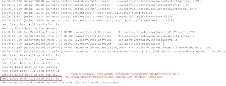 Netty 如何实现心跳机制与断线重连？