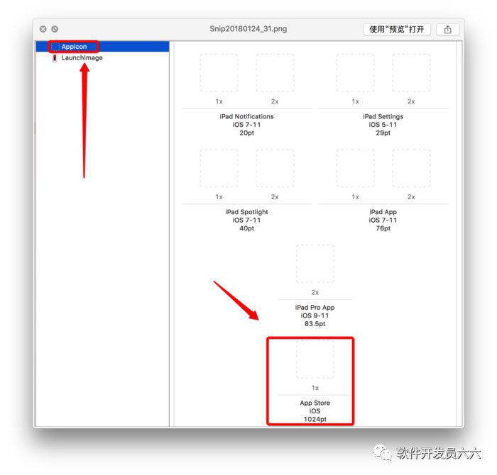 iOS开发之Assets添加Xcode9新增条目item