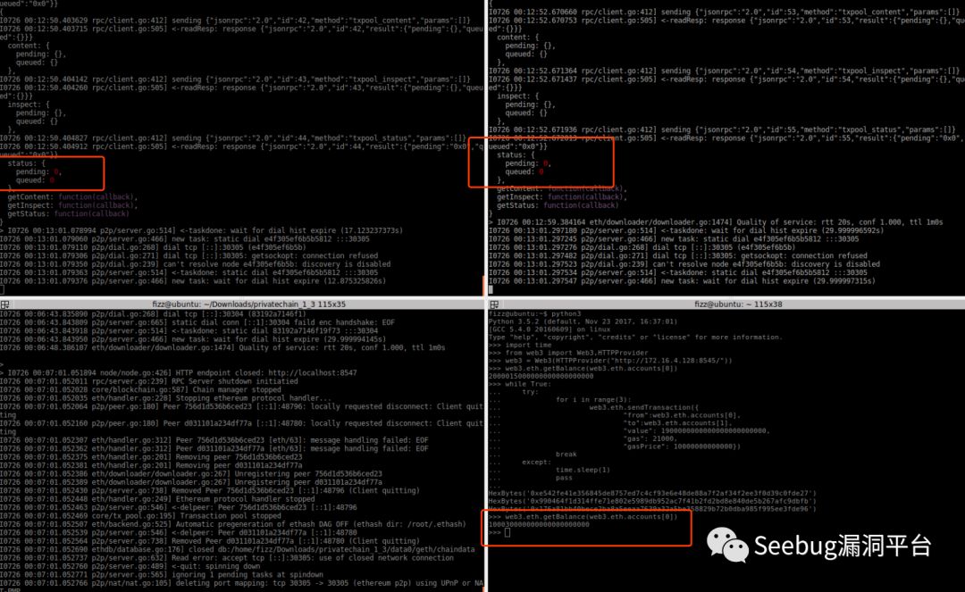 金钱难寐，大盗独行——以太坊 JSON-RPC 接口多种盗币手法大揭秘