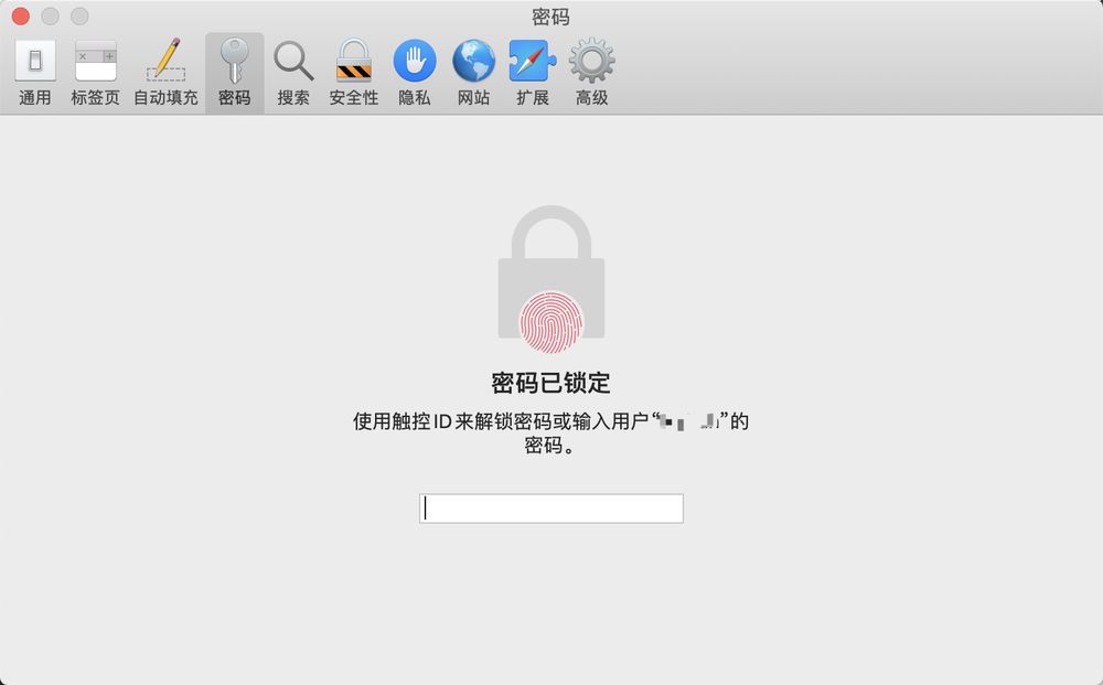 『macOS』解决 Safari浏览器 “您的浏览器限制了第三方Cookie,这将影响您正常登录”