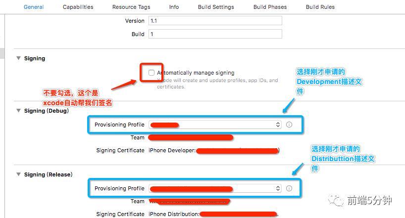 iOS使用HBuilder进行云端打包步骤