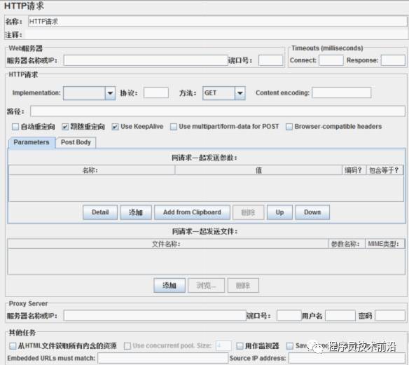 JMeter测试WEB性能入门