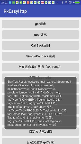 基于RxJava2+Retrofit2的简单易用网络请求框架