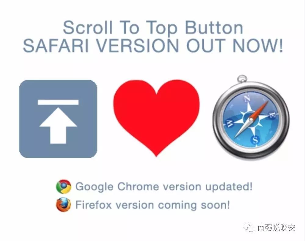 把Safari当chrome用（插件篇）