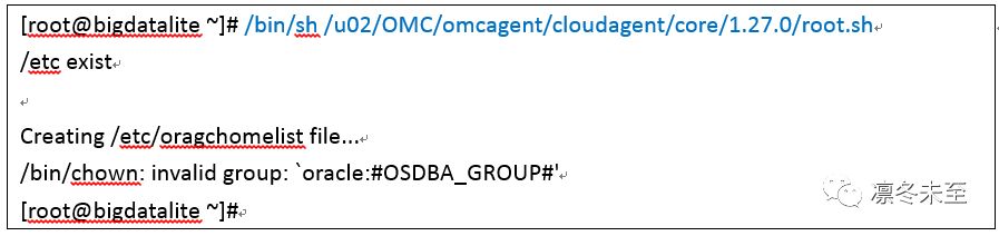 通过 Oracle 管理云自动收集日志做综合分析