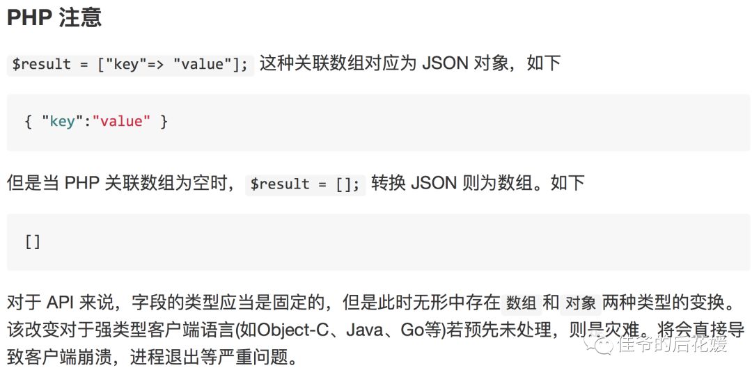 Json & Jsonp