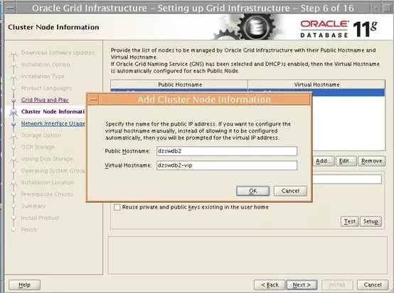 AIX 环境 Oracle 11g RAC 安装指南 | 资料