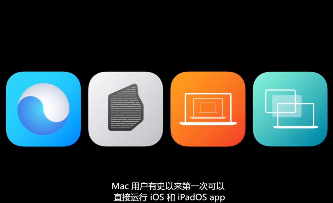 惊爆料：苹果测试在iPhone上装macOS电脑系统