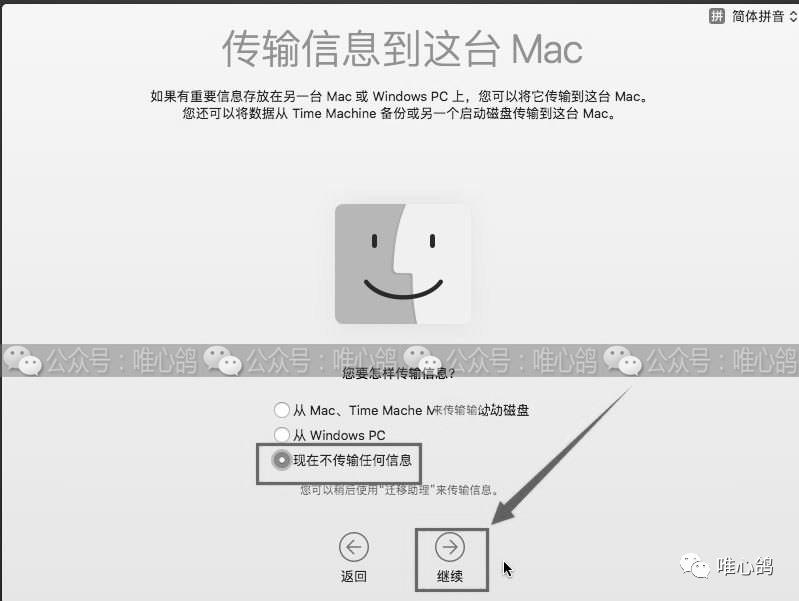 虚拟机苹果系统 MacOS10.13详细安装步骤