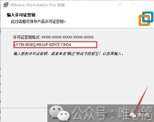 虚拟机苹果系统 MacOS10.14详细安装步骤