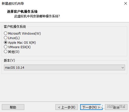 手把手教你用虚拟机安装MacOS 10.14！！！