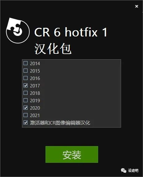 corona-6-3dsmax-hotfix1【CR6.1渲染器】汉化破解版