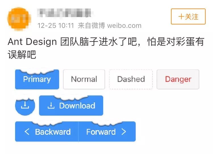 阿里旗下蚂蚁金服开源项目Antd彩蛋惹出大篓子~ 惊喜变惊吓！