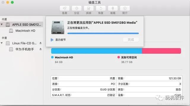 MacOS 安装windows10双系统全过程及问题全解决