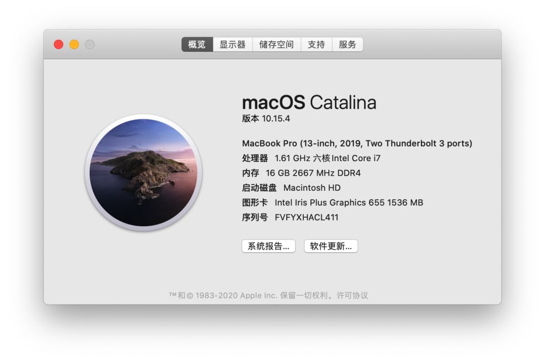 【黑果小兵】macOS Catalina 10.15.4 19E266 正式版 Clover 5106原版镜像[双EFI版]