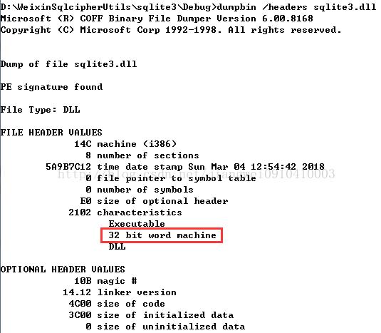 C++编译SQLite数据库以及如何使用加密数据库SQLCipher