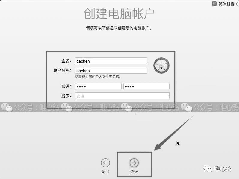 虚拟机苹果系统 MacOS10.13详细安装步骤