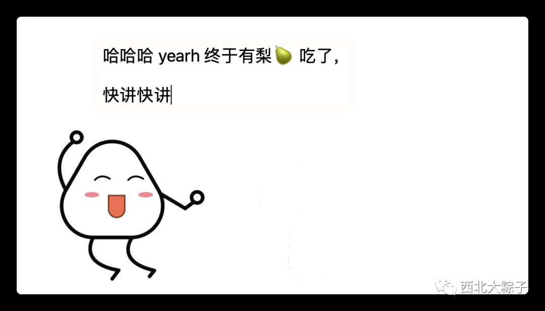 前后端分离 语言篇