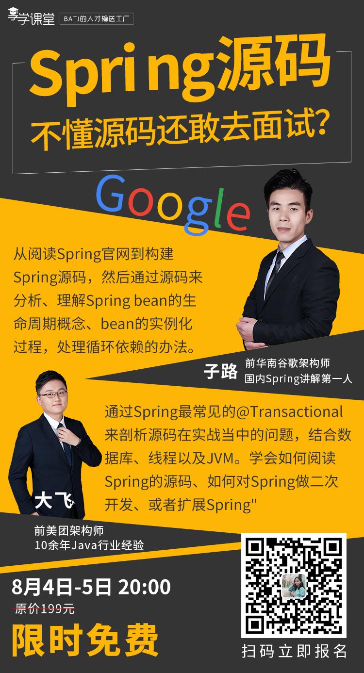 我要被Spring源码烦死了！