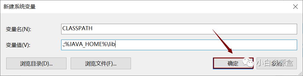 JDK 11 软件安装教程