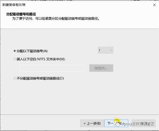 U盘装 MacOS 10.15系统安装教程