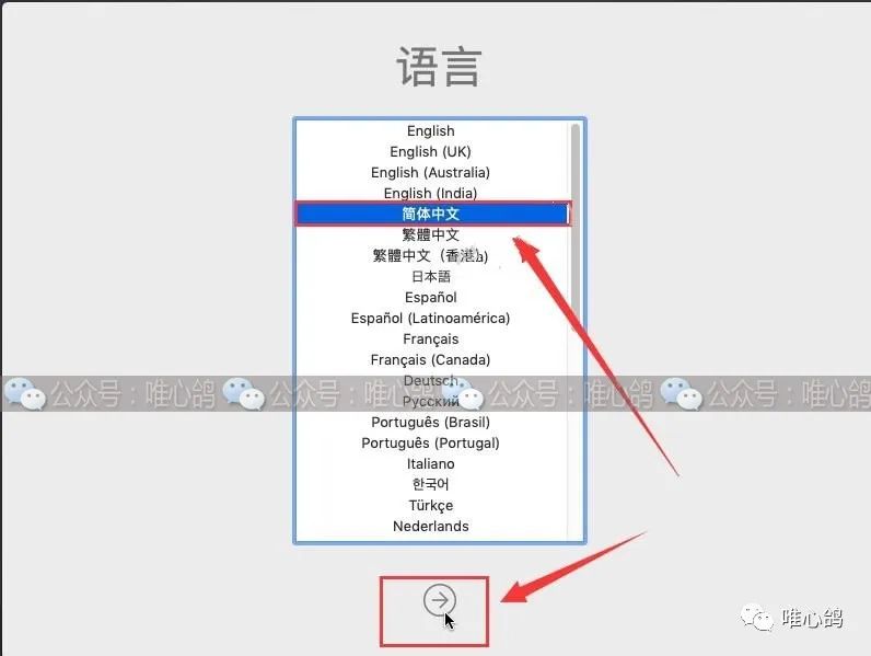 虚拟机苹果系统 MacOS10.14详细安装步骤